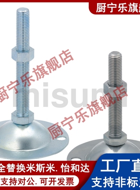 FJKN FJKNS FJWN FJWNS10 12 16 20-100-75-125-150-130-180脚杯