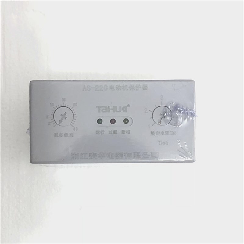 浙江泰华电器电动机保护器AS-22C AS21c下单请发产品接线图给客服