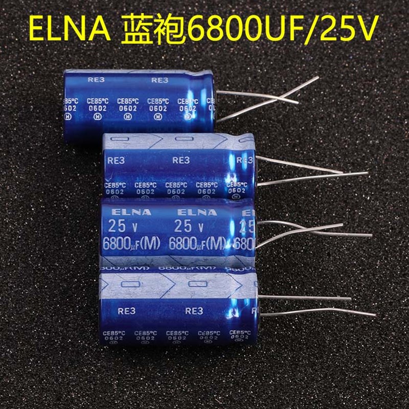 25v6800UF 6800UF/25V ELNA 原包装日本产 伊娜 RE3 蓝袍电解电容