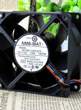 NMB 9038 12V 1.6A 9CM 大风量风扇 PWM温控风扇 3615ML-04W-B76