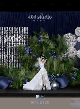 韩式婚礼蓝色布幔铝箔球体小众野生感手绘花艺素材舞台迎宾区设计