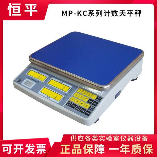 上海舜宇恒平MP3KC/6150