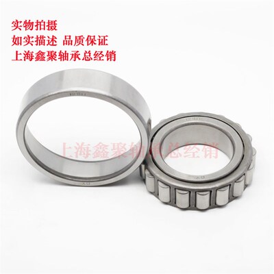 卡车大同80变速器中间轴前圆柱NF2211轴承12511尺寸55*125*27mm