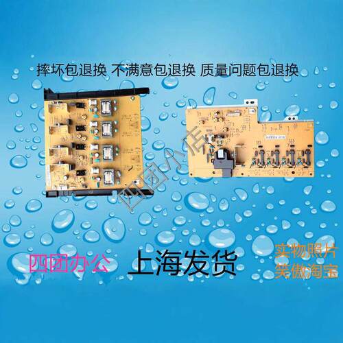 全录IV3370高压板全录