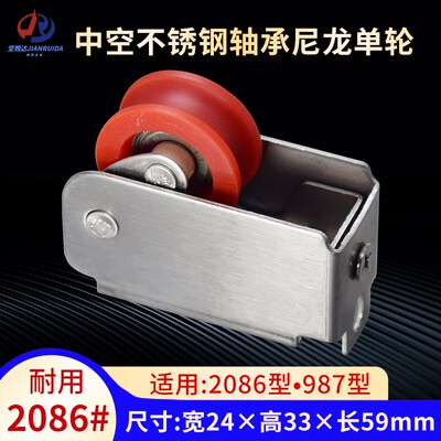 中坑新款2086工程轮不锈钢可调型铝合金滑轮推拉门窗静音轴承滚轮