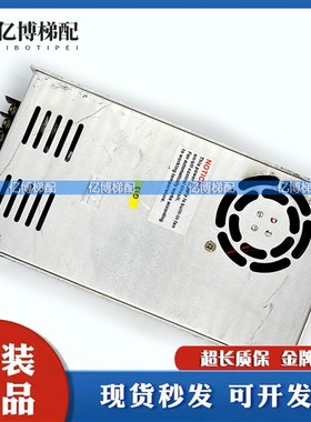 明伟开关电源S-350W-24V 15A监控LED 交流AC220V转直流DC24V全新