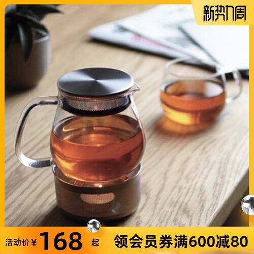 日本进口KINTO UNITEA耐热玻璃茶壶花果茶红茶具带不锈钢过滤网