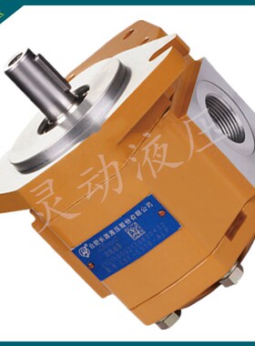 合肥长源液压泵 CBKP32-BFPR/L 原装正品 CBKP40 CBKP50 质保一年