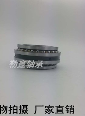 哈尔滨 轴承 234438  234440 234438BM/P5 234440BM/P5 P4