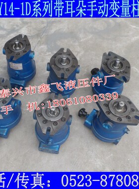 80SCY 160SCY 250SCY14 400SCY14手动变量轴向柱塞泵1B高压油泵1D