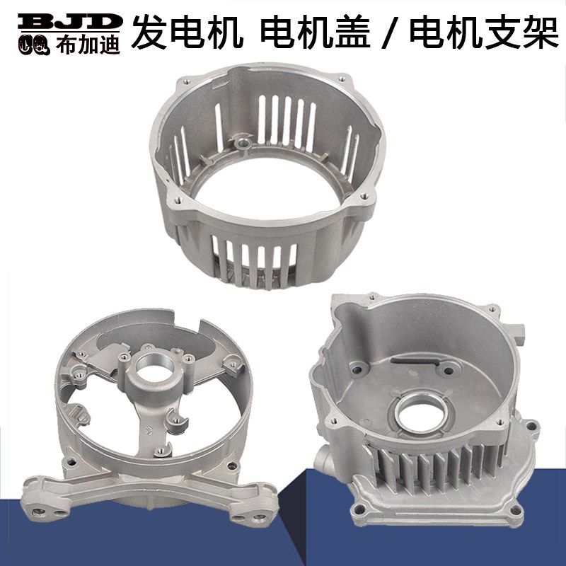 汽油发电机配件柴油3/5/8KW单/三相电机箱盖高盖电机 后支撑 支架,饰品/流行首饰/时尚饰品新,链条,淘宝优惠券,粉丝福利购,淘宝优惠卷