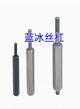 底座用支柱NLSBH/LSBH/PLSBH//NETH/ETKH/PETH/SETH/NETHS