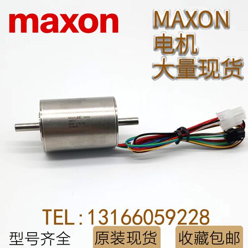 MAXON MOTOR电机EC-max13 16 19 22 EC-4pole30 32无刷伺服马达