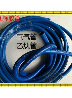 散卖进口高压管橡胶管气