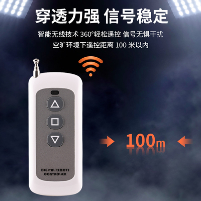 门禁人行道闸遥控开关停车场自动抬杆车库门岗栏杆无线遥控控制器