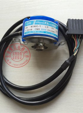 富士达电梯主机全新原装正品编码器TS5246N585OIH48-8192C/T-L3-5