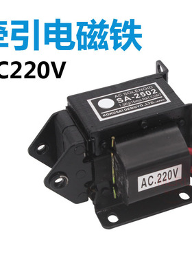 推拉式交流牵引电磁铁SA-2402/2502/2602/3502/3602/3702 AC220V