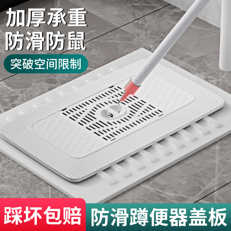 蹲便器盖板厕所密封盖防臭堵臭器卫生间通用挡板蹲坑盖板蹲厕盖板