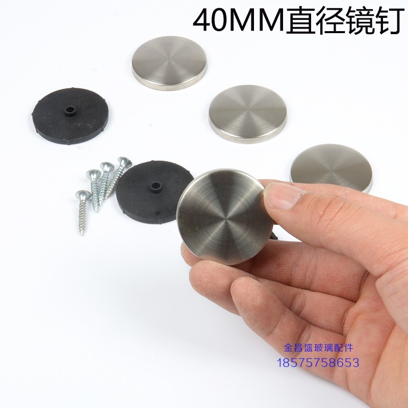大号不锈钢广告钉广告螺丝钉玻璃固定钉 镜钉装饰盖装饰钉特大号