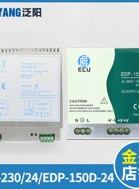 通力电梯网络电源盒/KM50017700/EDP-150C-24 150D ST5-230/24