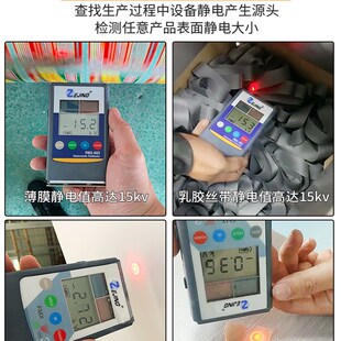 静电测试仪FMX-003产品物体表面摩擦电压检测器离子通风机电荷电