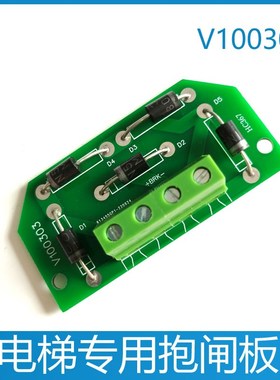 德奥 恒达富士电梯抱闸板ACT-DC1电源板V100303奥的斯主机V110042
