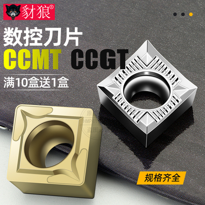 数控内孔镗刀片CCGT060202/120402/09T302/04/08金刚石PCD刀片粒