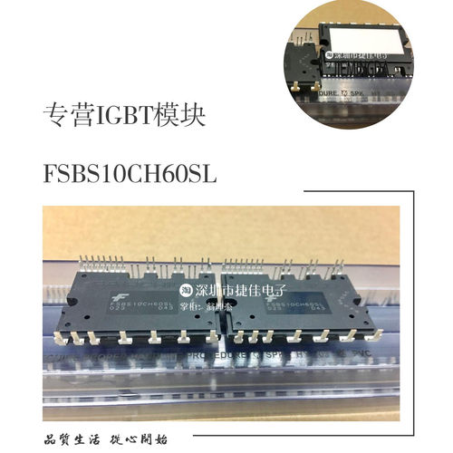 FSBS10CH60T FSBS10CH60 FSBS10CH60SL FSBS8CH60T FSBS15CH60