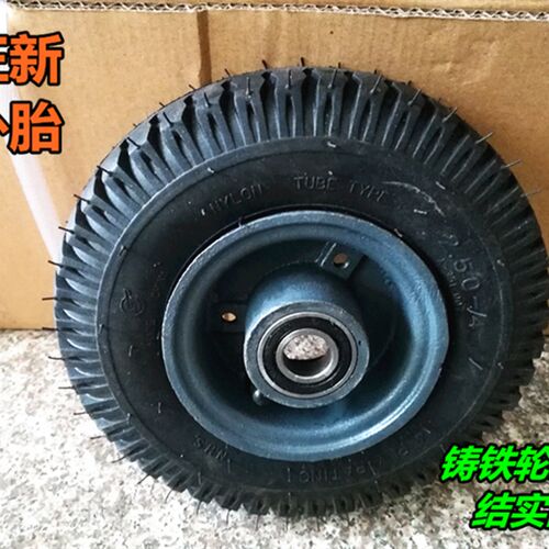 8寸充气轮正新*4.10/3.50-4 四层加厚橡胶充气轮手推车老虎车轮