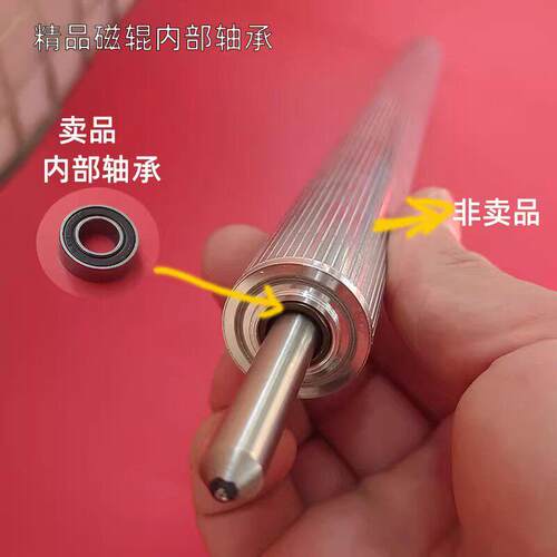适用理光7502381显影磁