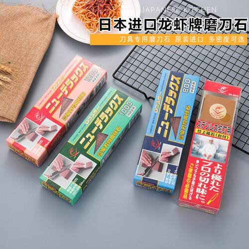 日本进口原装正品虾牌120