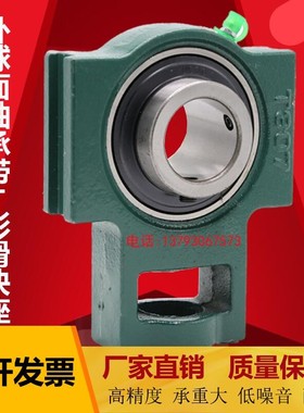 外球面轴承带T型滑块座UCT316 317 UCT318 319 320 322 324 326