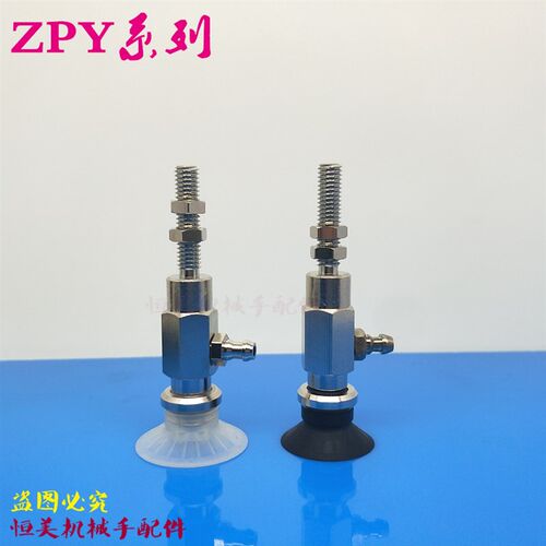 SMC型深型真空吸盘ZPY10/16/25DN/DS-U4/U6/N4/N6-A6