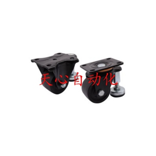 CLU05/07-D63/D75-BC带偏心调整块脚轮CKK01/02-D50