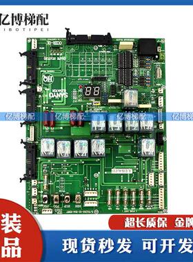 三洋电梯主板CCIR-01 CPOB-CM-GM997602 VER3.3原装正品