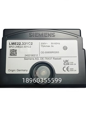 百得燃烧机点火控制盒 LME22.331C2 LME22.233C2   LME22.232C2BT