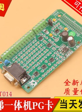 新时达异步PG卡AS.T014 电梯AS380变频器分频卡S8一体机适用快速