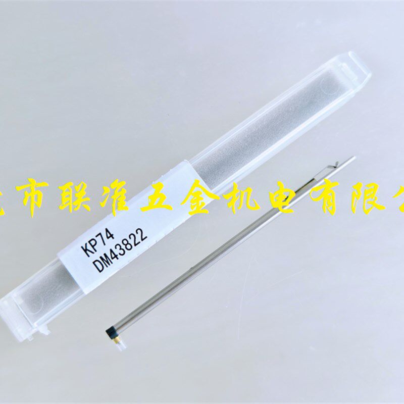 日本东京精密ACCRETECH粗糙度仪专用测针DM43822