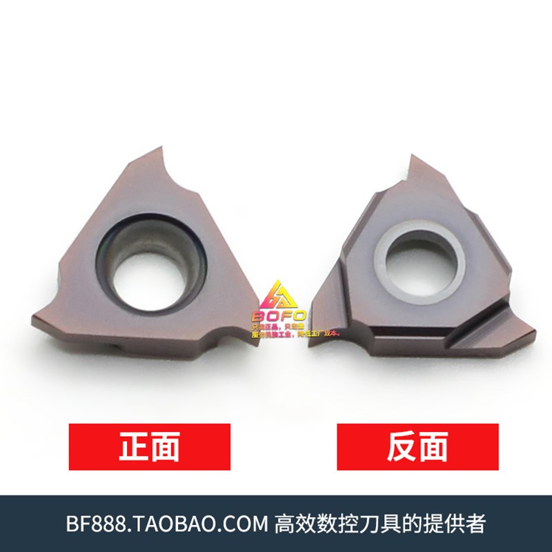 大号立装浅槽刀片TGF43R/GBA43R365/370/375/380/385/390/395/400