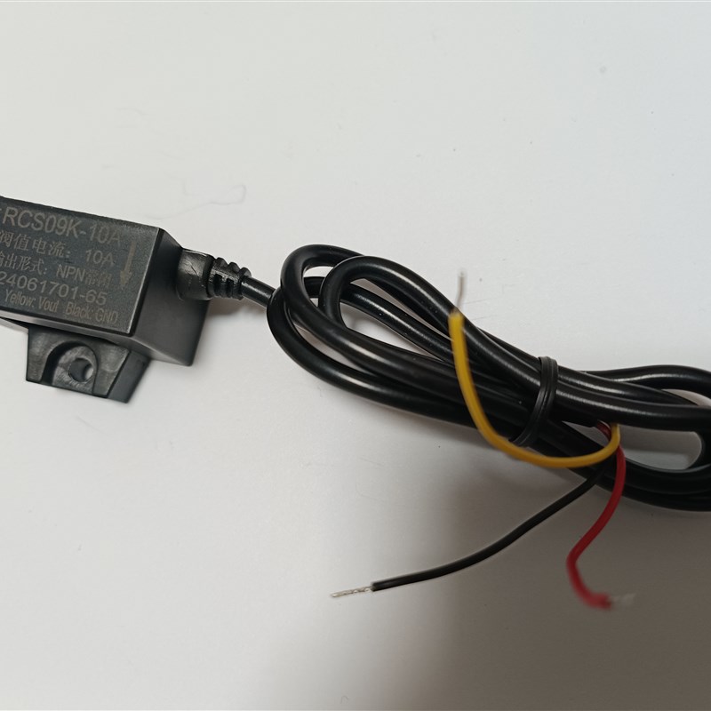 益利同利内置气泵等离子切割机电流传感器霍尔RCS09K-10A维修配件