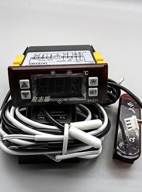 尚方SF-214 数显电子温控器 双表 双显示 温度控制器 冰柜展示柜