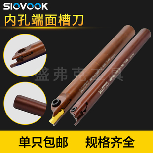 420 325 425 内孔端面切槽刀杆MFHR216 320 432 140弹簧钢 220