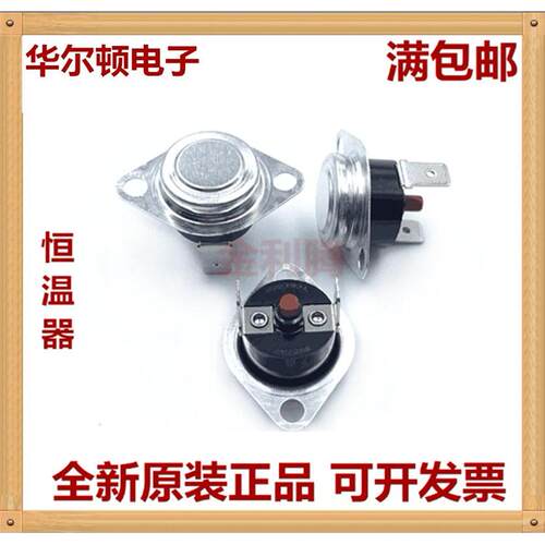 2455RM8129Honeywe恒温
