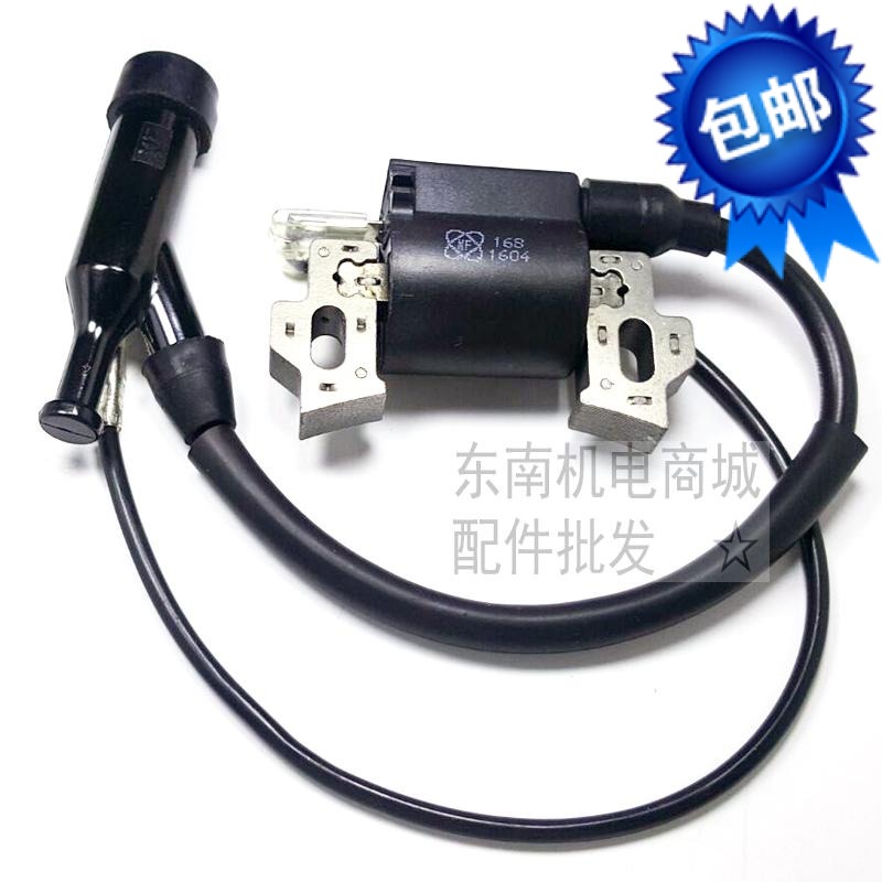 汽油发电机配件2-3kw 168 170F 高压包 汽油机水泵GX160点火线圈