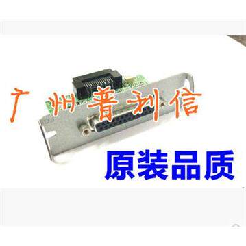 适用爱普生EPSONTM210PD