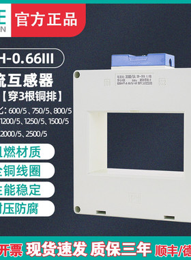 TENGEN天正BH-0.66III电流互感器三相380V交流三排穿芯式低压大孔