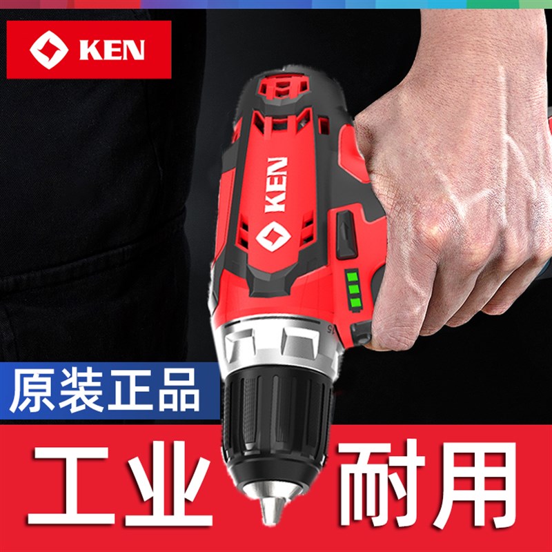 KEN锐奇锂电手钻BL6012C电钻12V电动螺丝刀起子机充电钻家用工业