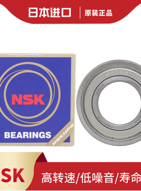 日本高速高温精密小轴承6001ZZNR 带卡簧 止动环轴承12*28*8