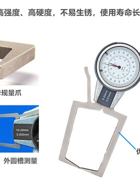 青海量具带表内外卡规数显不锈钢卡钳内径量具配件外卡钳游标工具