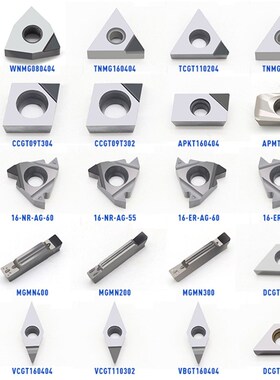 金刚石刀片WPCD铜铝专用数控车床刀具宝石车刀粒超亮刀头钻石刀头